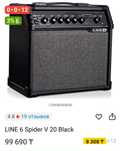 Продам комбо усилитель LINE 6 Spider V 20 Black