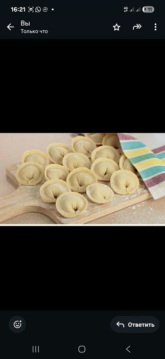 Домашние пельмени
