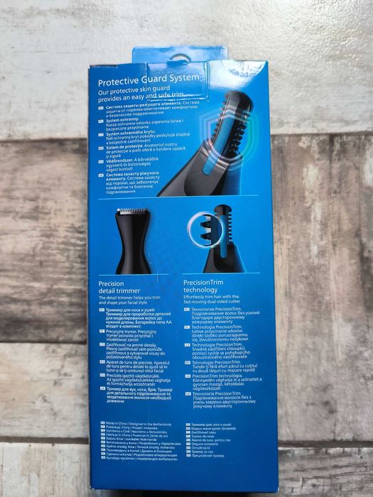 Тример PHILIPS за нос, уши и вежди за мокра и суха употреба - НОВ