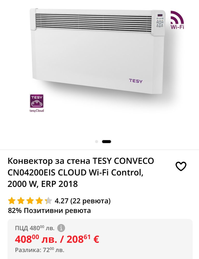 Конвектор Tesy Wi-Fi Control, 2000 W