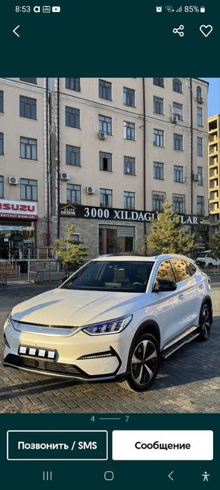 BYD song plus flagship