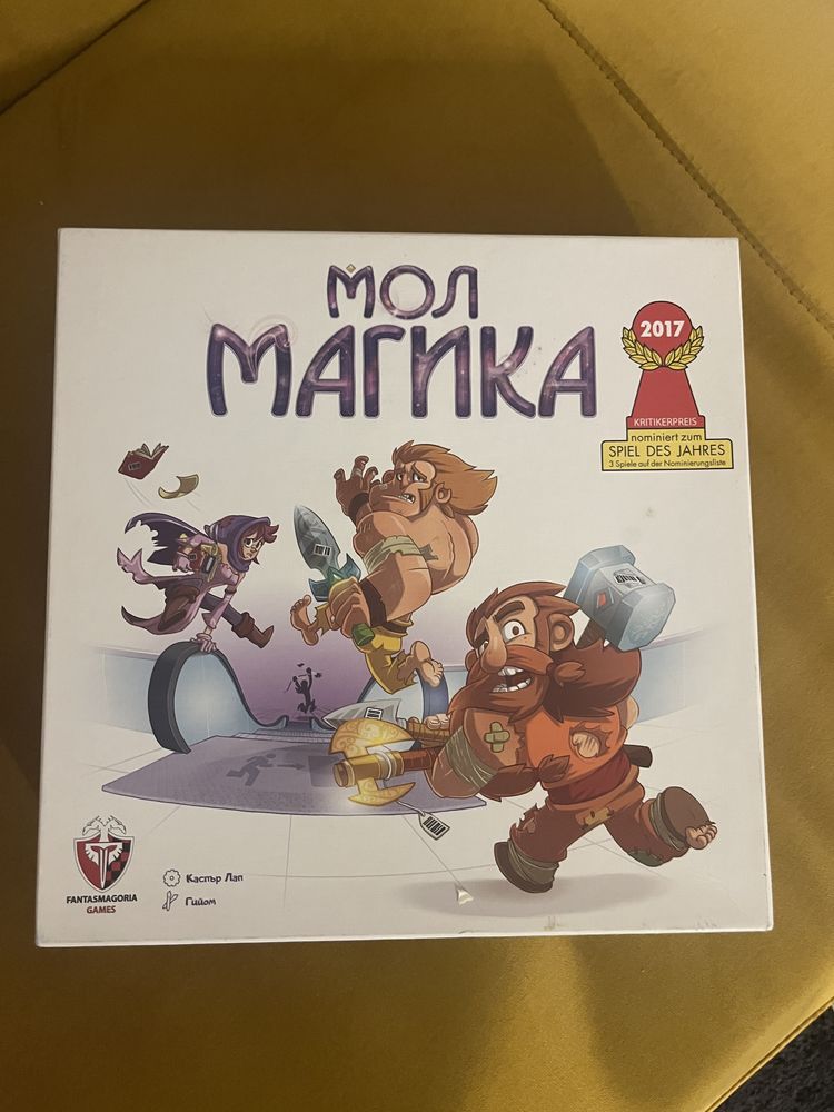 Настолна игра Мол магика