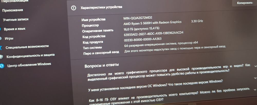 asus vivobook (5600 + rtx3050)