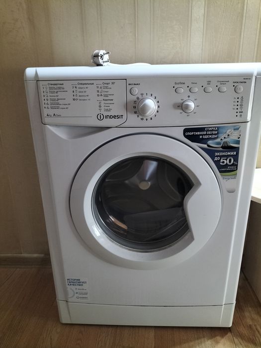 Продам стиральную машинку Indesit