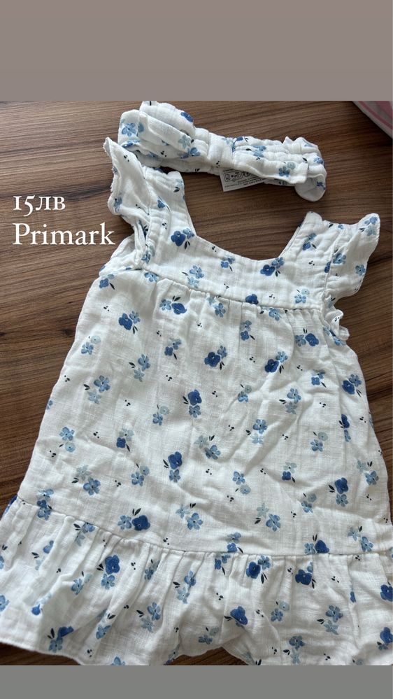 Primark, George,Next, дрешки за момиче 9/12