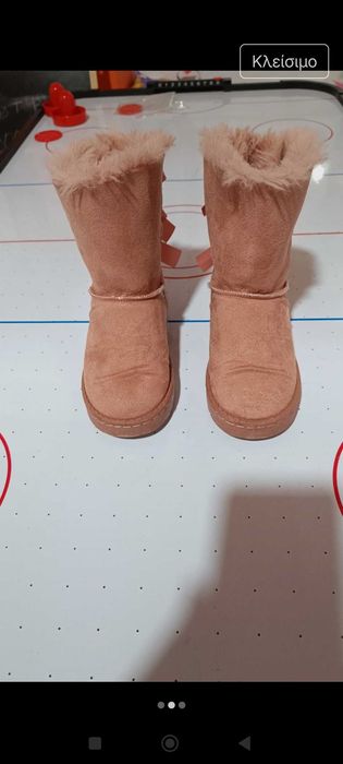Боти с гуна за момиче