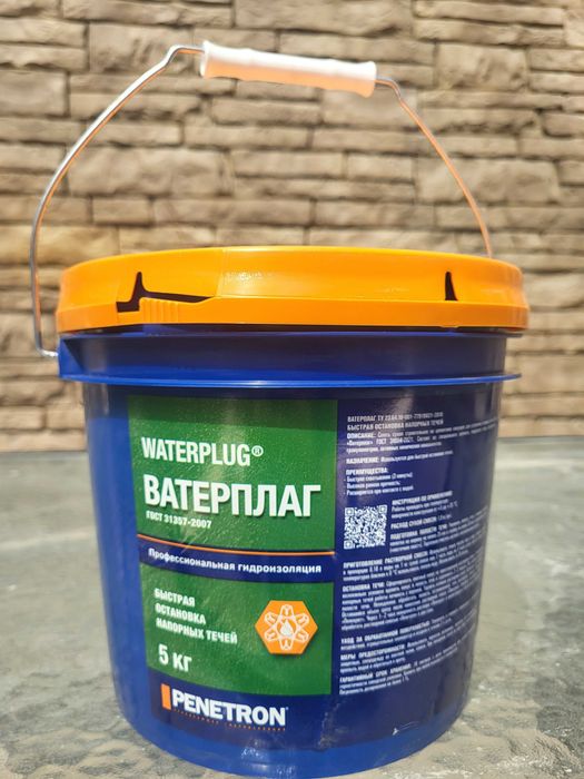 Ватерплаг - быстрая остановка напорных течей ( 3 минуты )