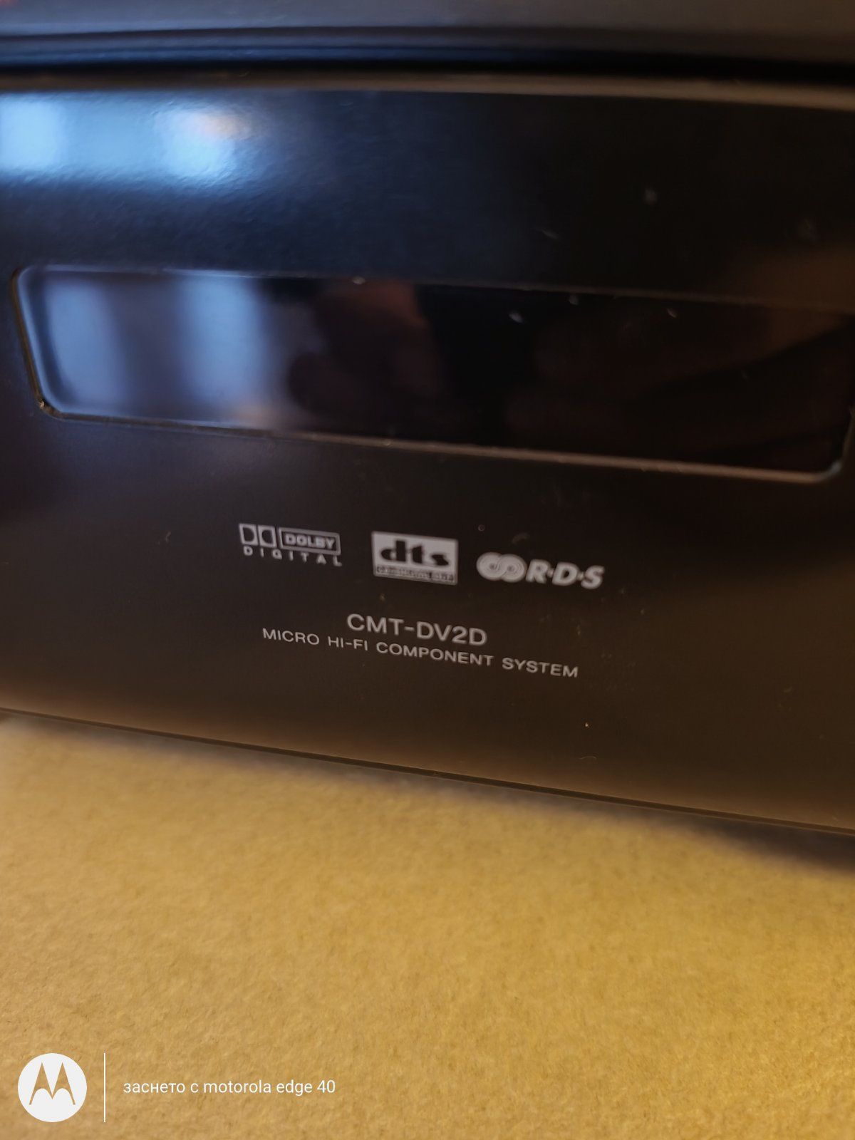 Мини уредба Sony с DVD.