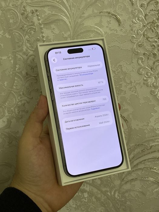 15 pro max 256GB sim