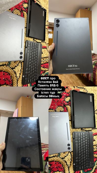 Продам планшет марка OZCT про пользовались 3 месяца .