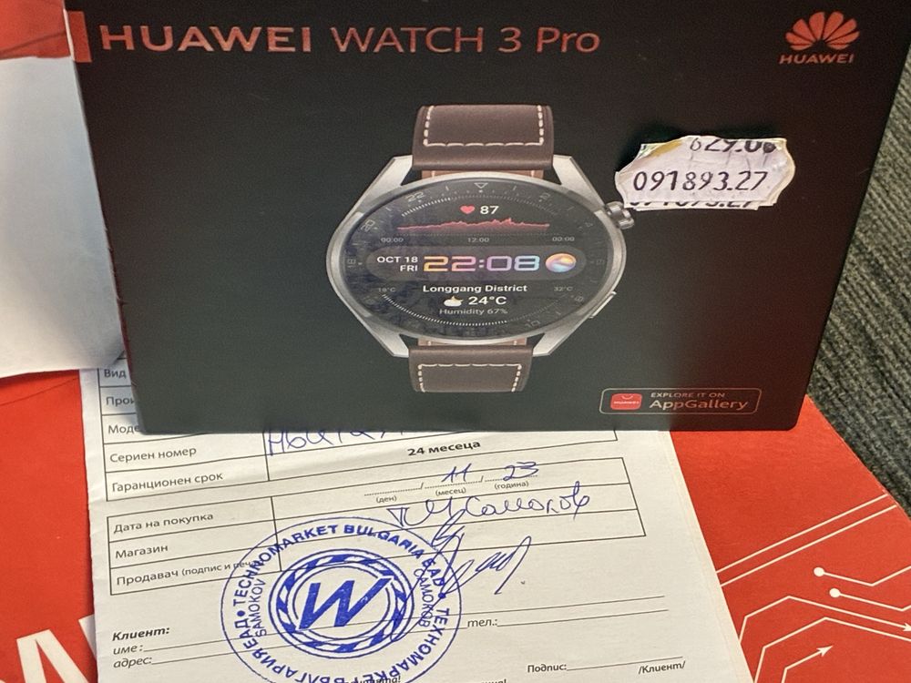 ***48 Huawei Watch 3 Pro Гаранция Техномаркет 2025 TITANIUM / Brown