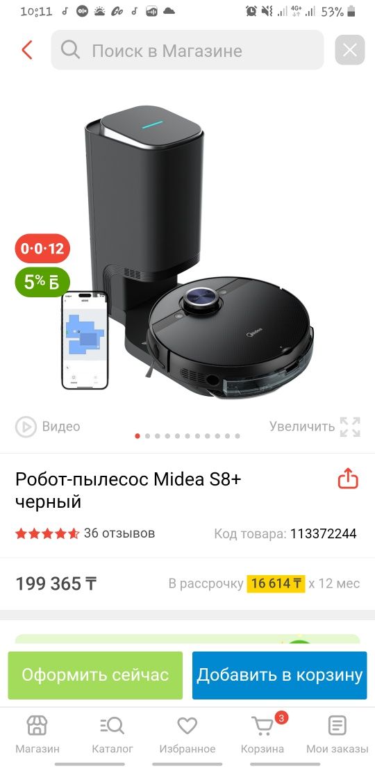 Продам роботпылесос !