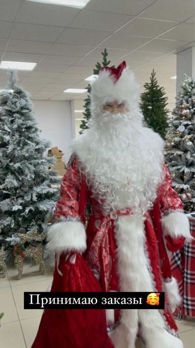 Новогоднее поздравление Дед мороз и Снегурочка