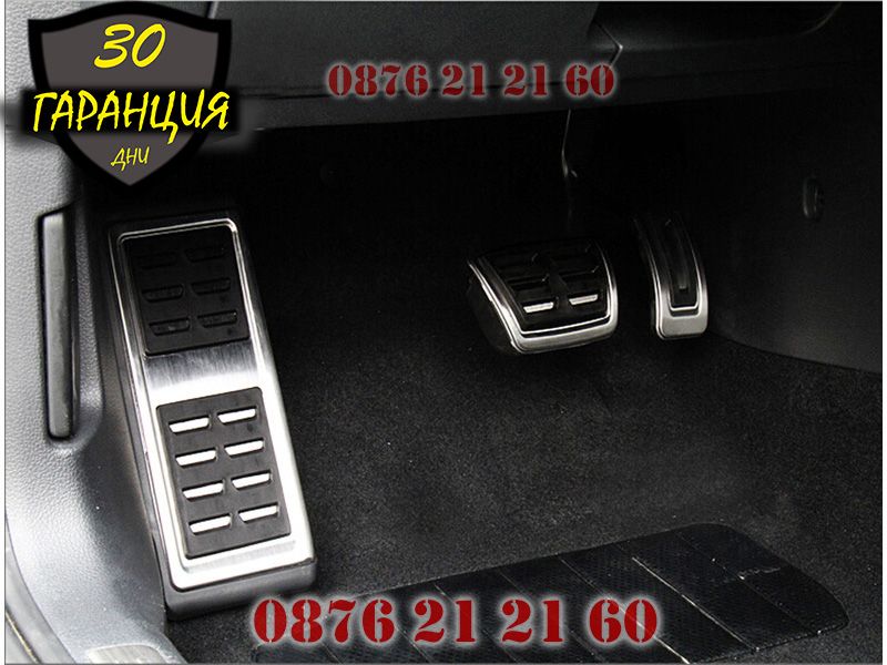 Спортни Педали Голф 7 Golf 7 VW Skoda Шкода Audi A3 Seat Сеат Audi A3