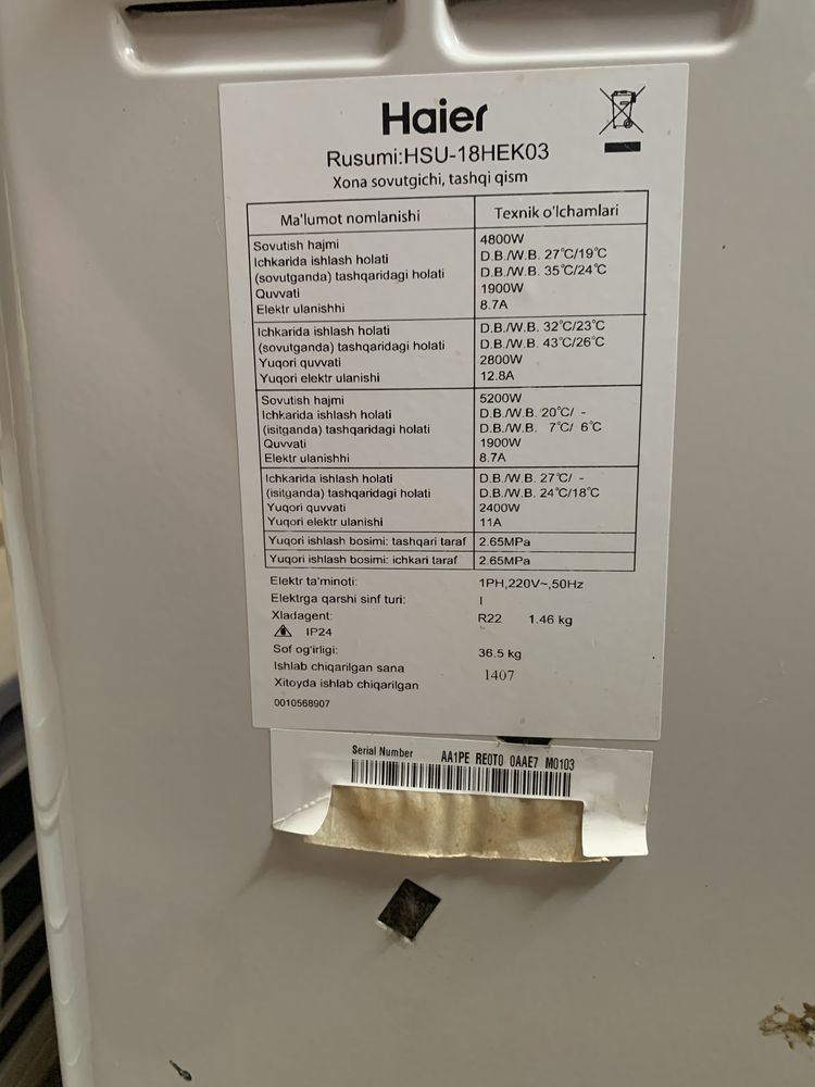 Кондициоер Haier 18