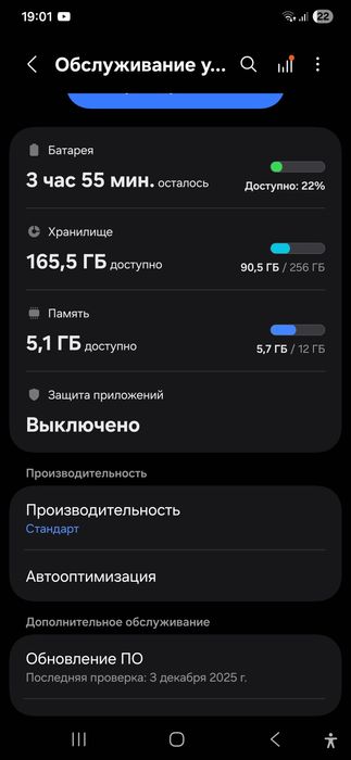 Samsung s24 ultra  12/256 rangi qora