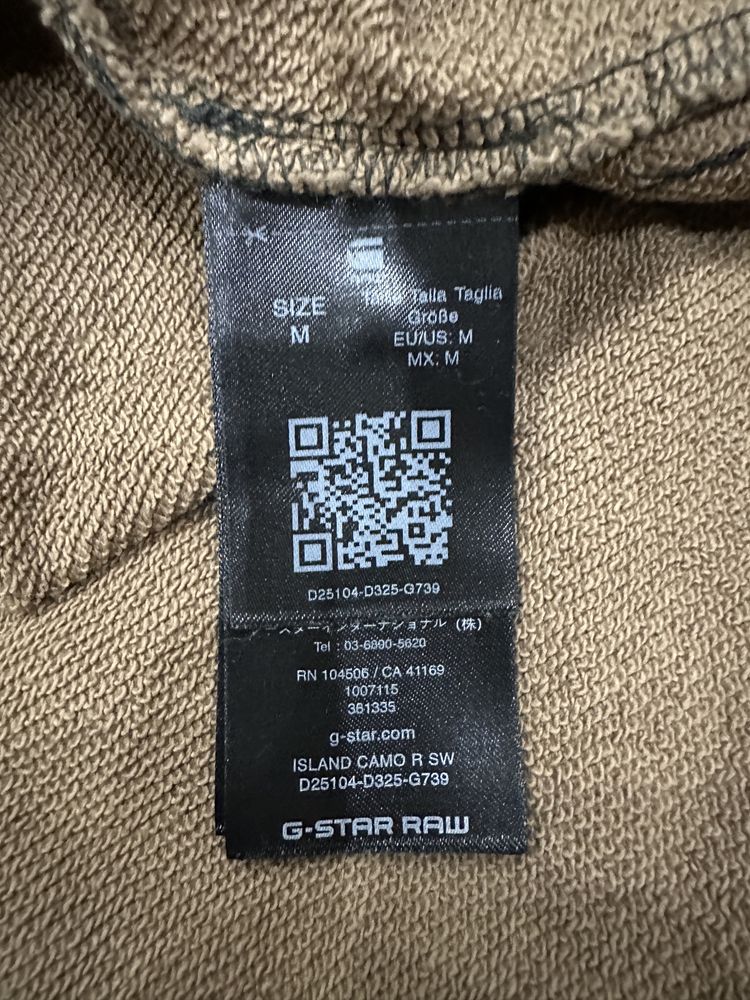 Мъжка блуза G-Star RAW