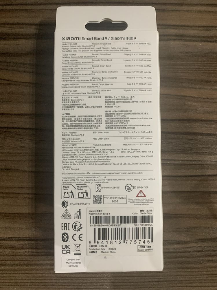 Xiaomi smart band 9