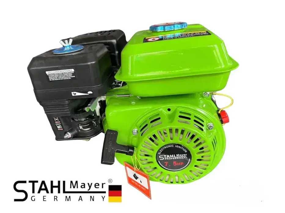 Бензинов четиритактов двигател за мотофреза 7.5 Hp StahlMayer