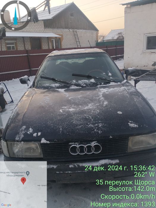 Машина ауди 80 сатамын