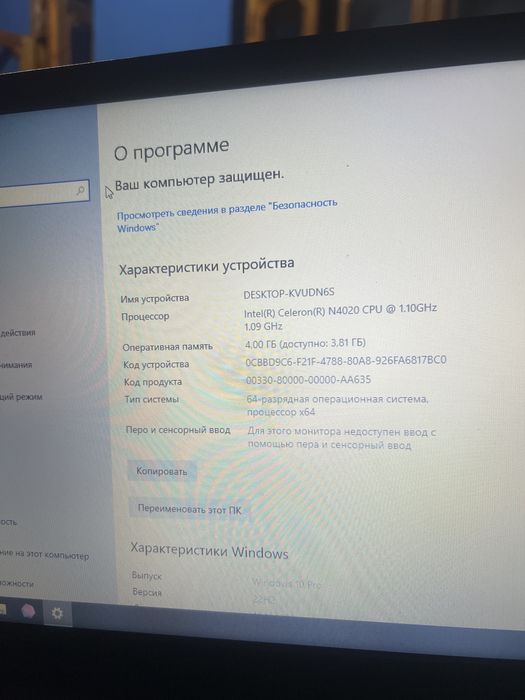 Новтбук все на фото