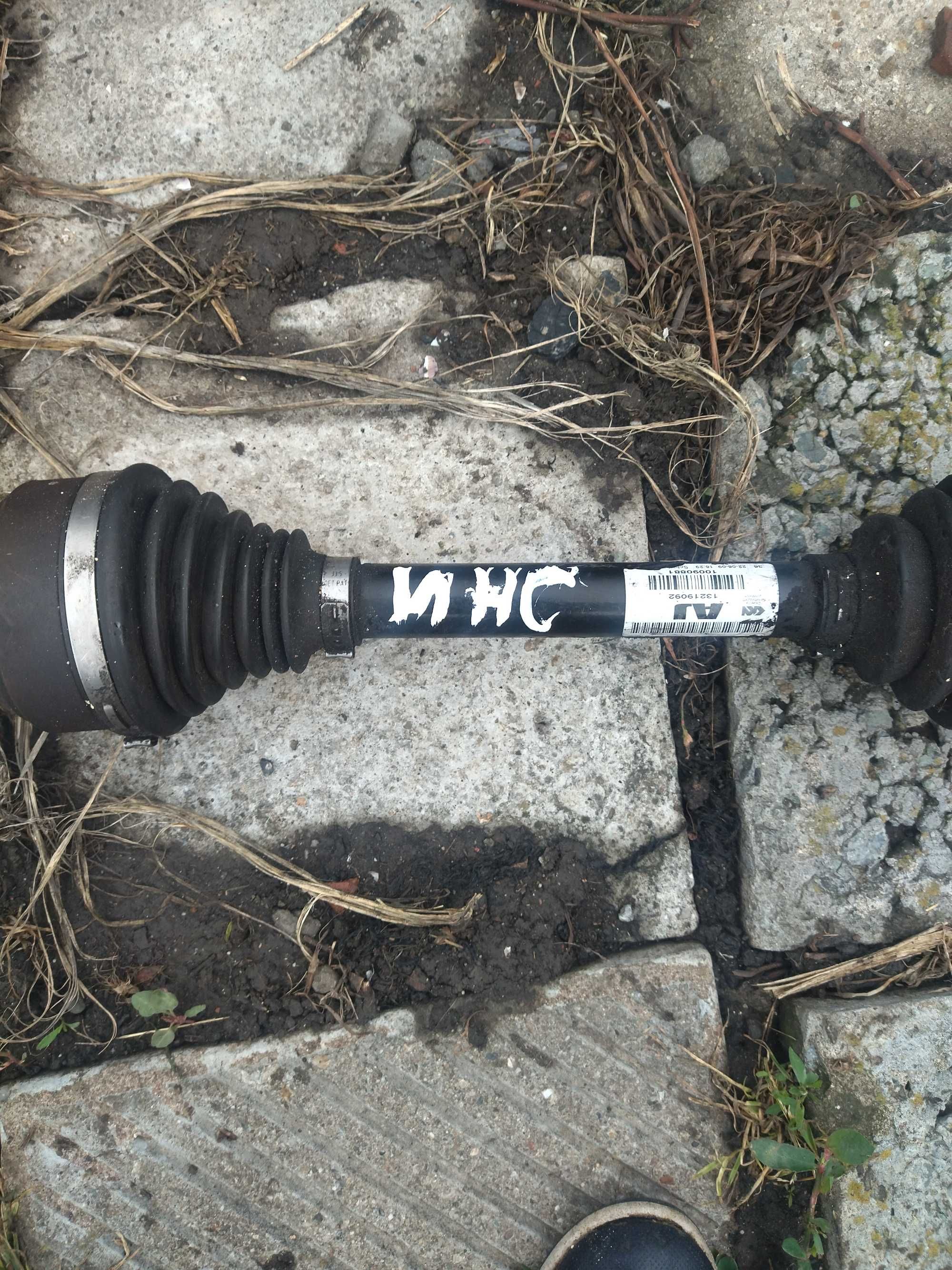 Полуоска Опел Инсигния 2.0 cdti