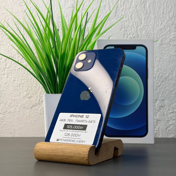 iPhone айфон 12 64гб | Рассрочка
