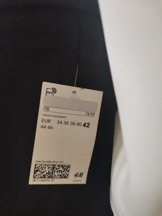 Нов панталон H&M