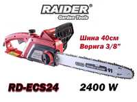 Електрическа резачка 2400w, 3/8", шина 400мм, RAIDER RD-ECS24