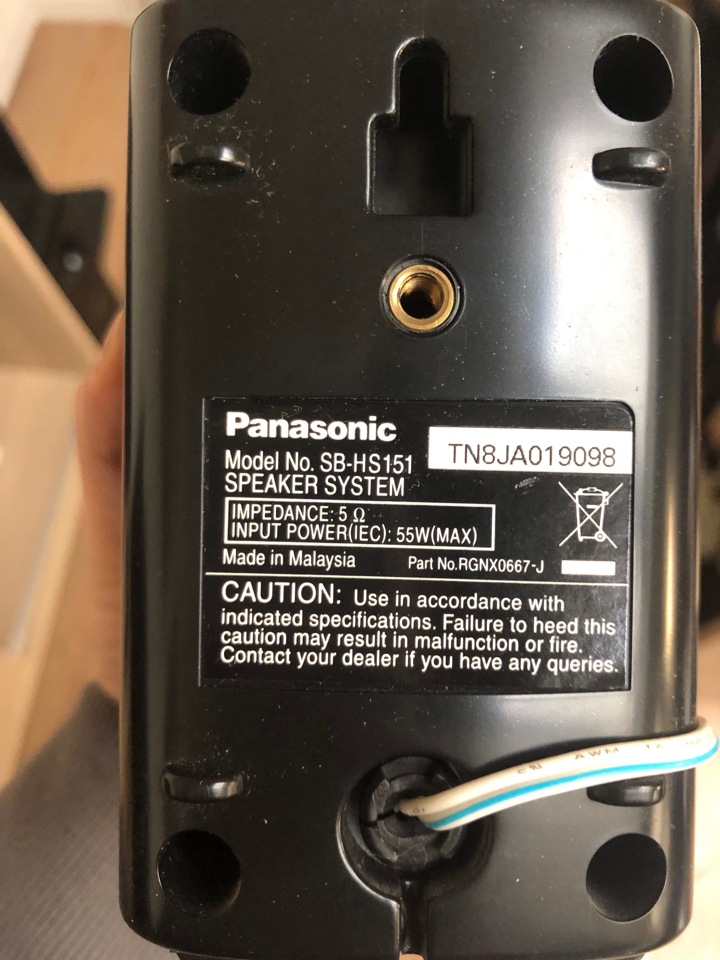 Система за домашно кино Panasonic