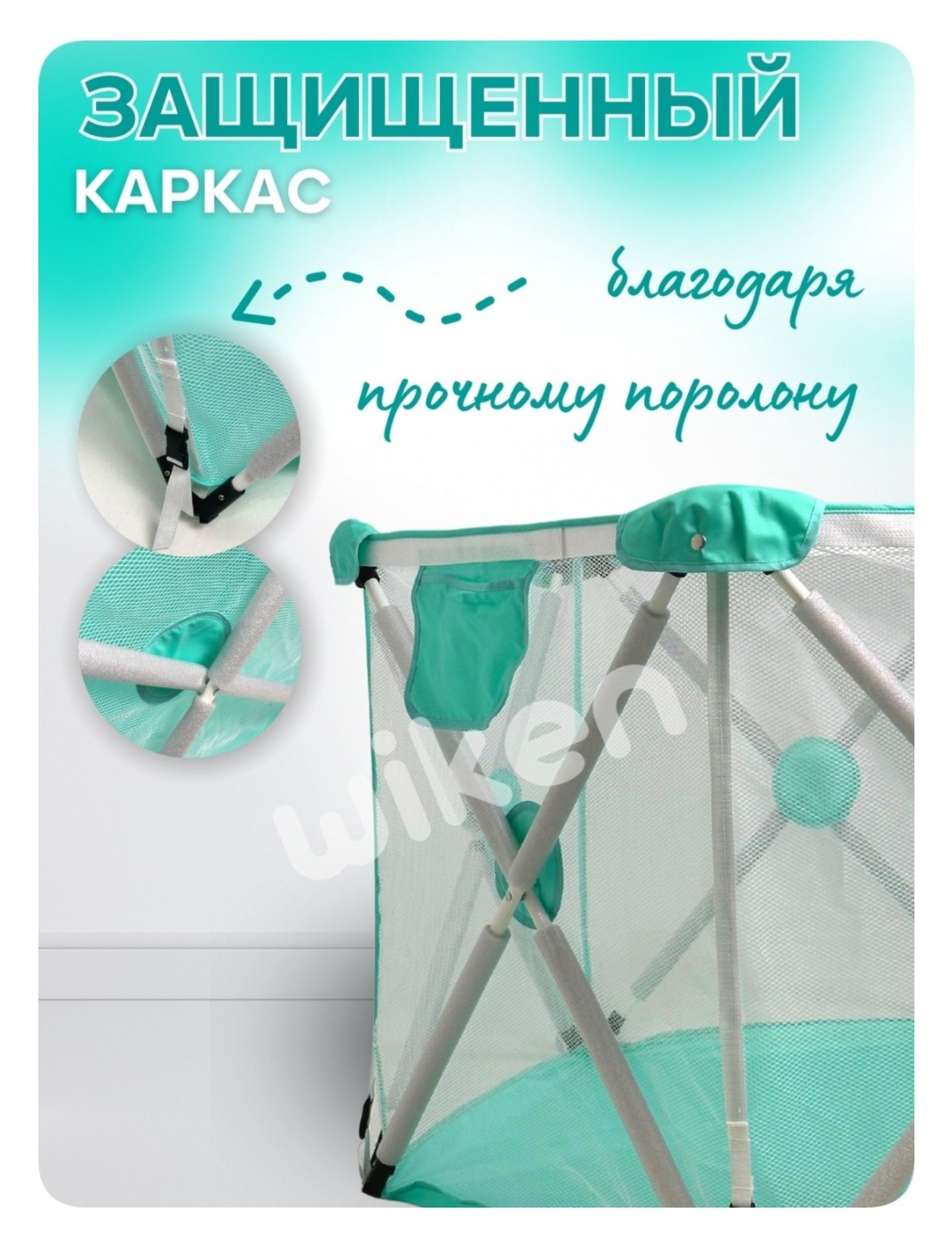 Продам манеж хорошего качества! Б/у 2-3 дня.