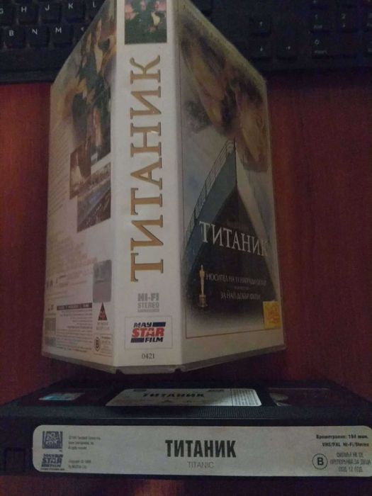 4 броя оригинални видеокасети