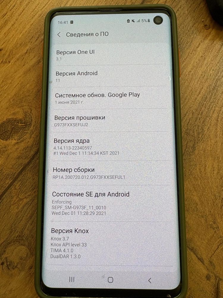 Samsung Galaxy s 10 android 11