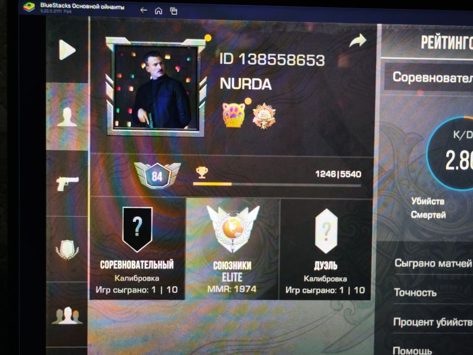 Standoff 2 аккаунт сатам