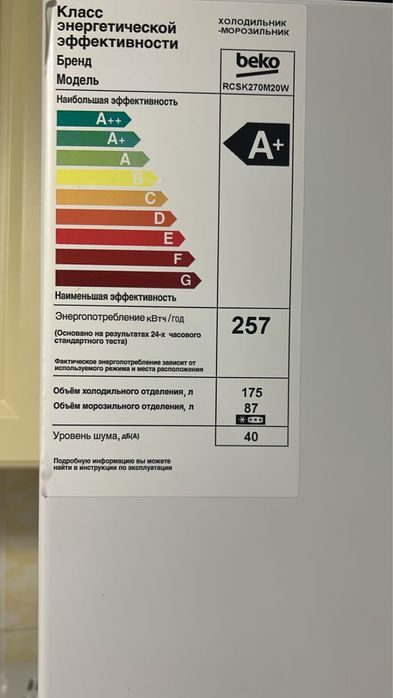 Продается холодильник
