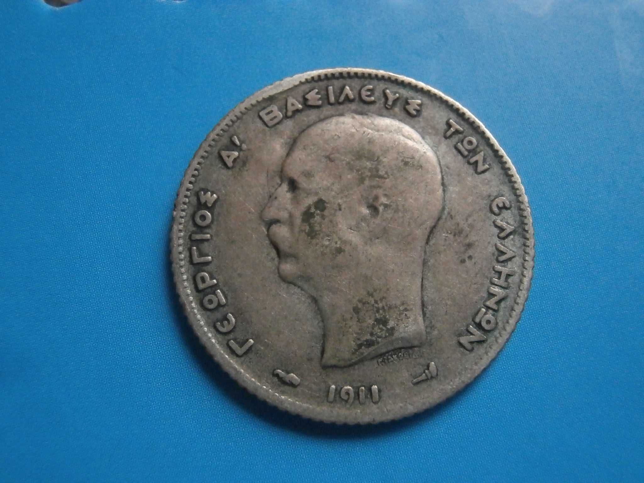 Османски сребърни монети, 1 драхма 1911,1 динар 1904, 25 куруш