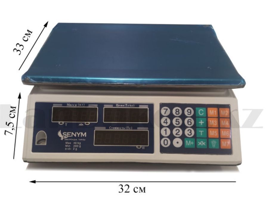 весы BEKO новый привоз