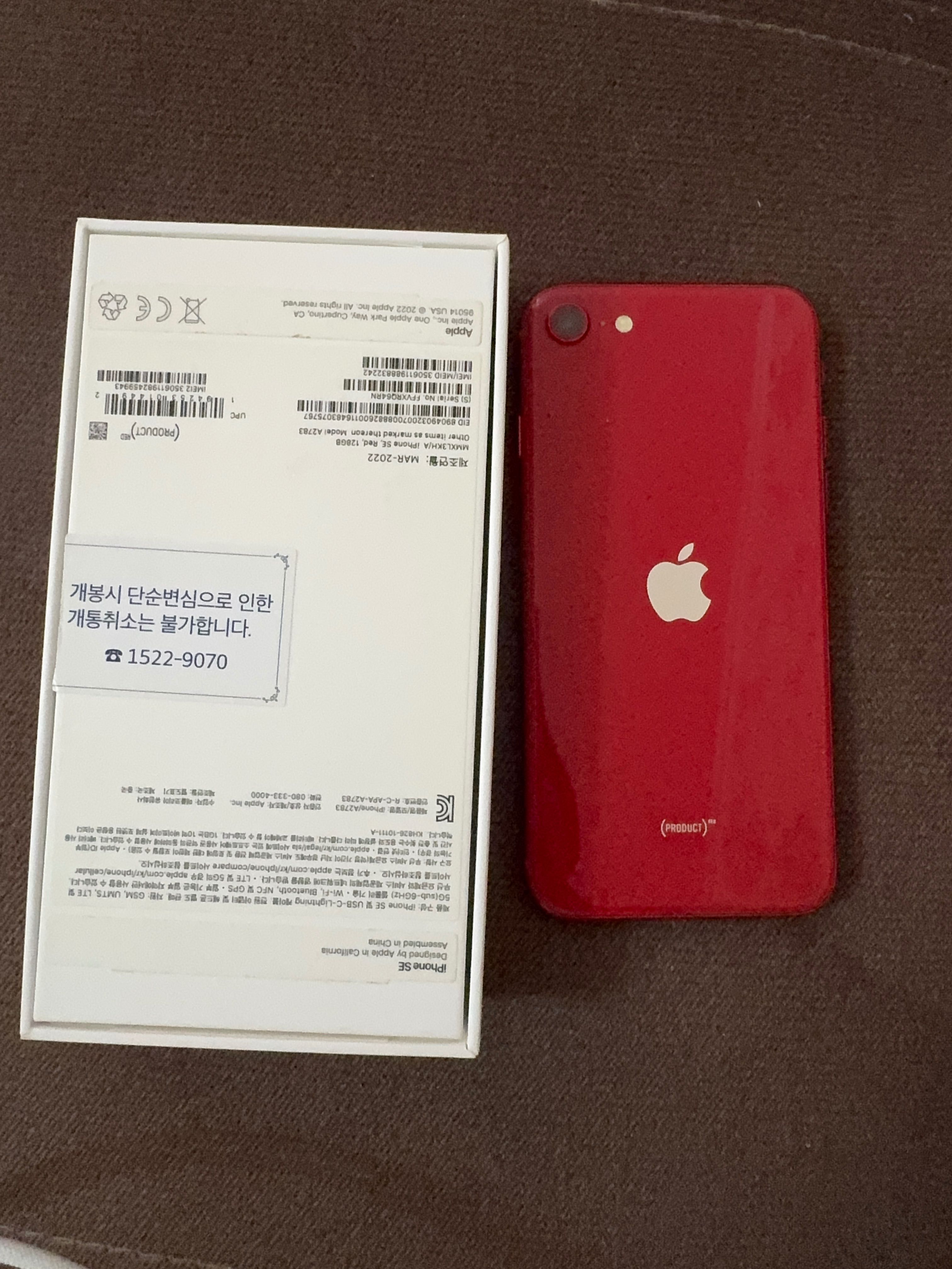 iPhone SE3 128гб