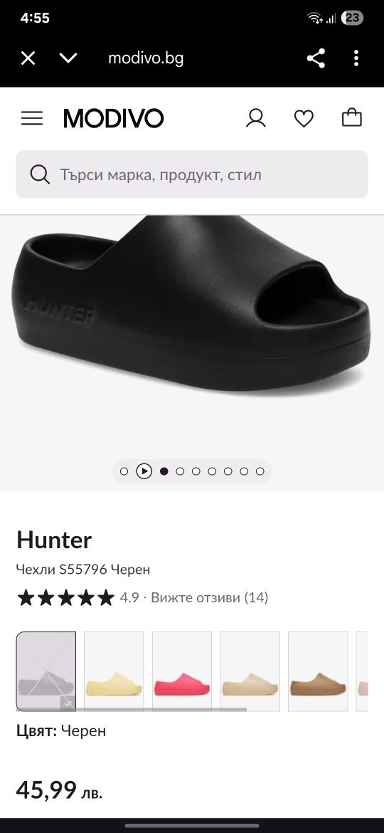 Дамски чехли Hunter
