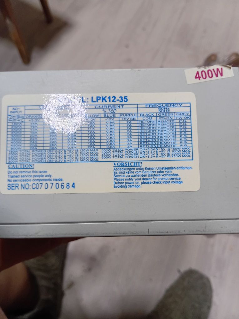 Прадам 2 блока по 400ватт по 3000