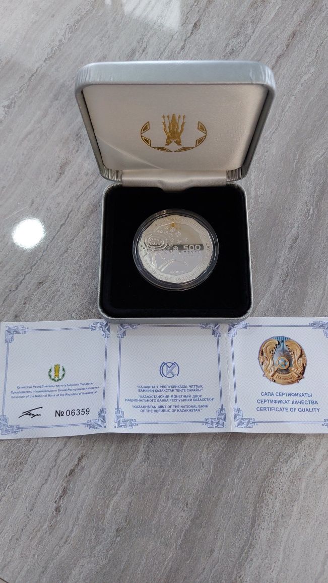 Продам серебряную монету Казахстана "7-е Азиатские зимние игры 2011г."