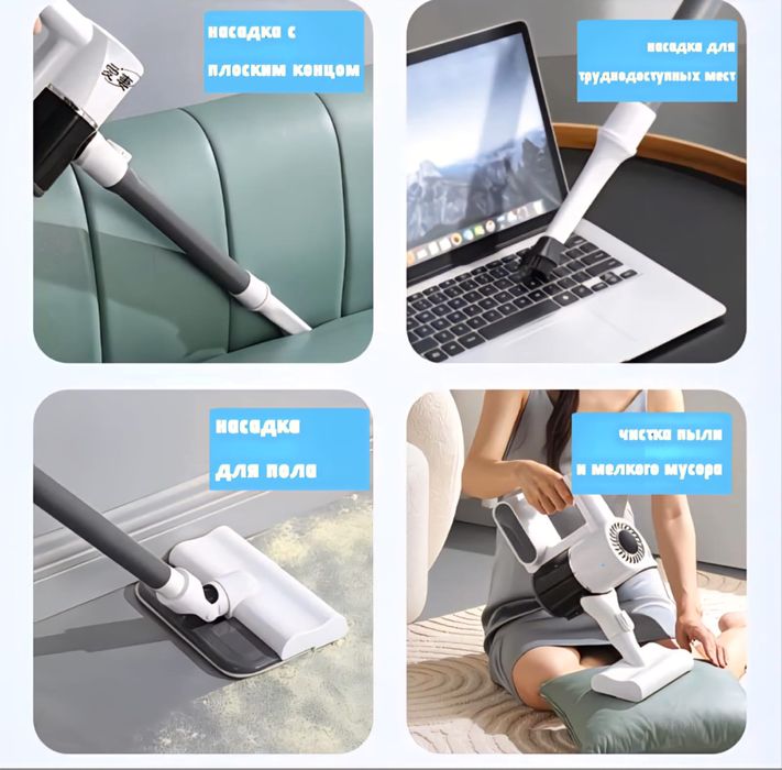 Пылесос Yangzi..