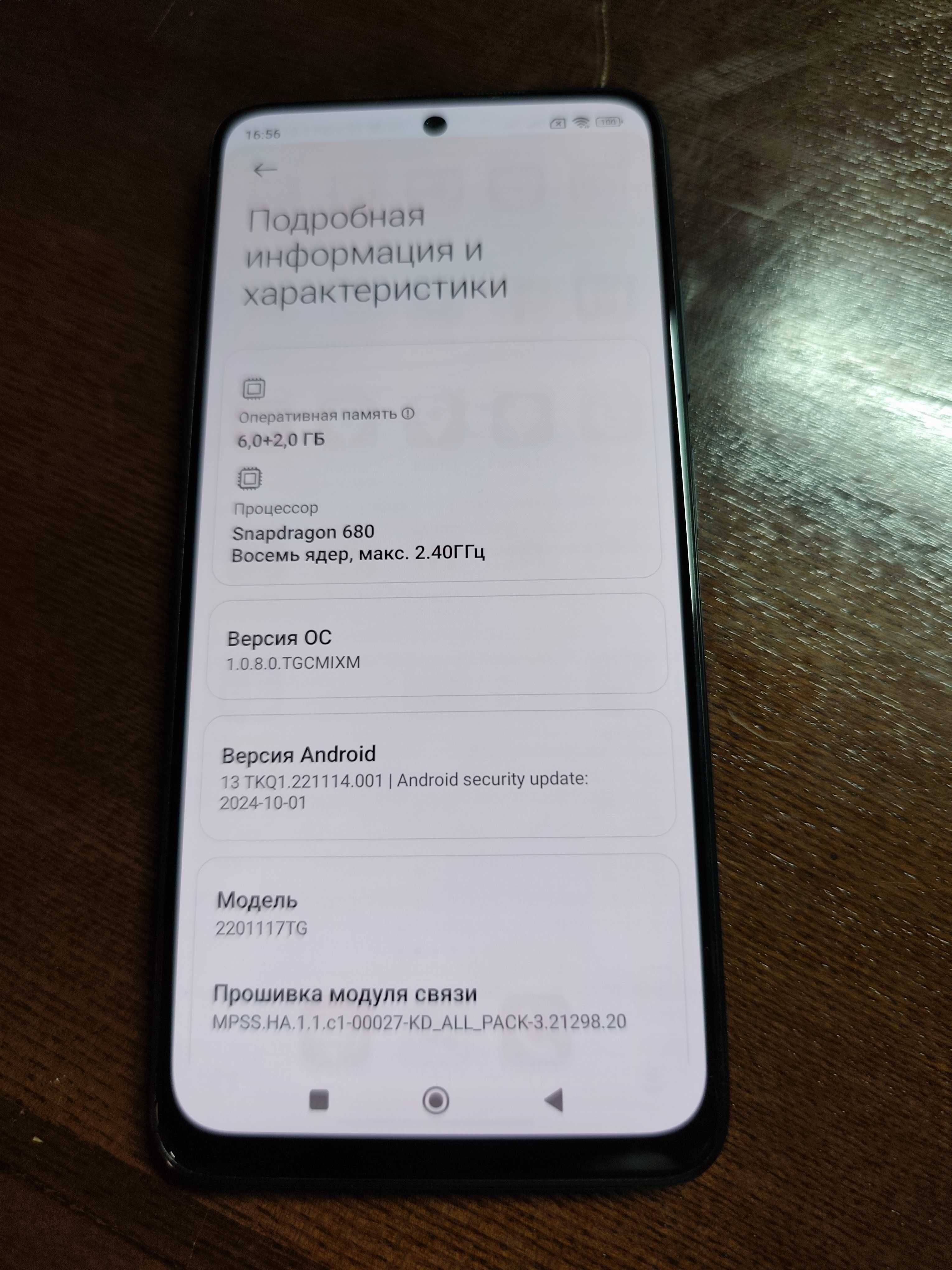 Смартфон Redmi Note 11 6/128