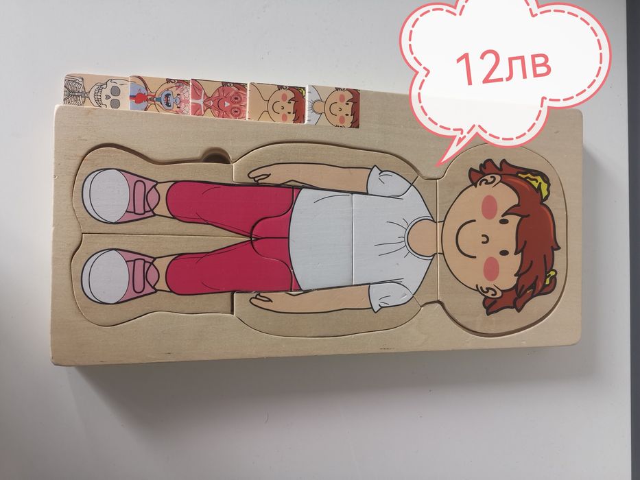 Книжки, боулинг, дървени пъзели, cry babies