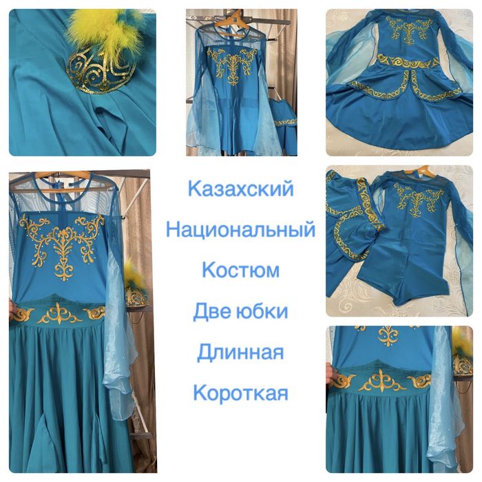 Танцевальные   костюмы  для девочки