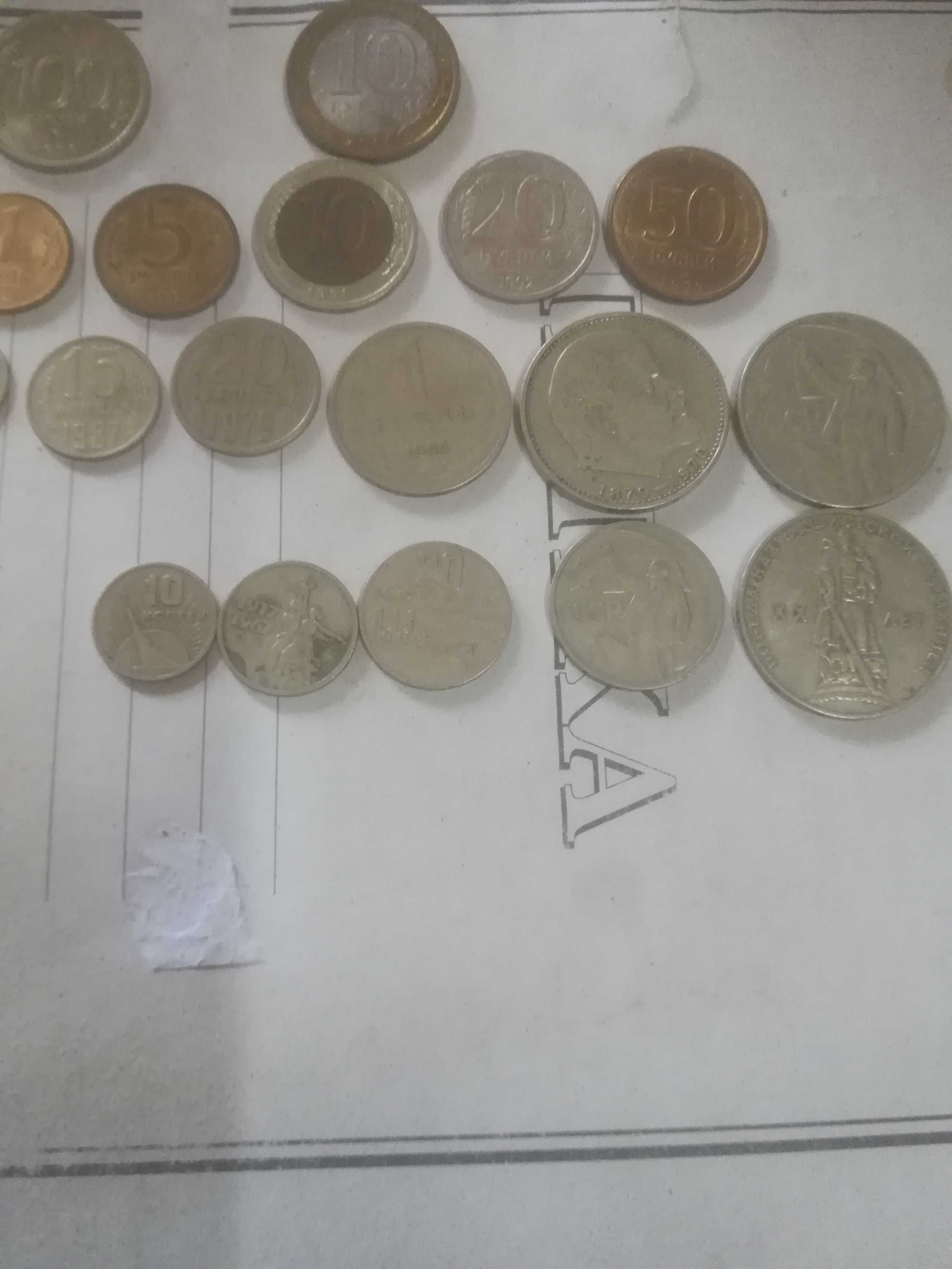 Продавам монети различни