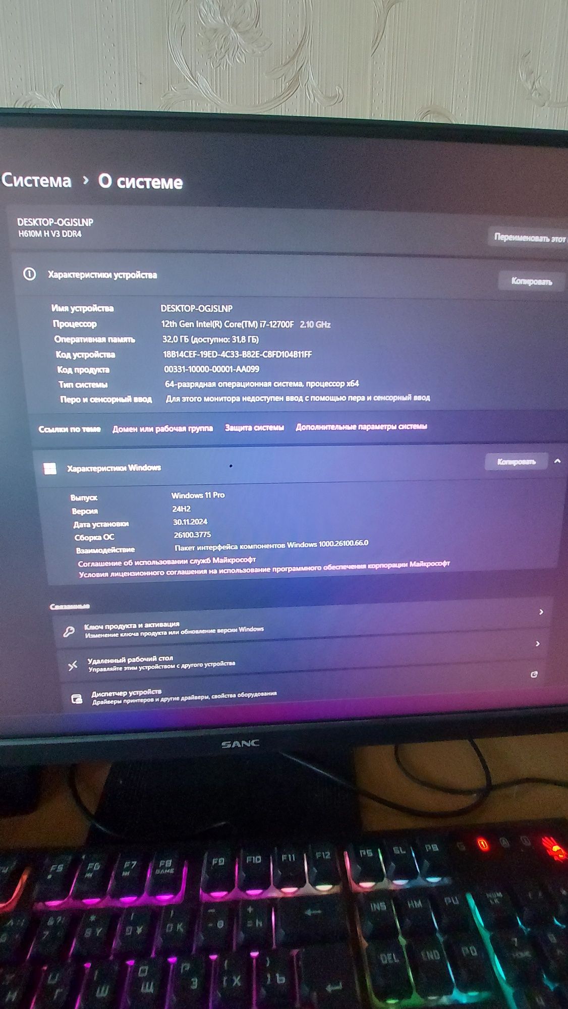 Продам компьютер