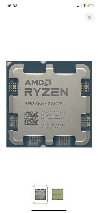 Процессор AMD Ryzen 5 7500F OEM