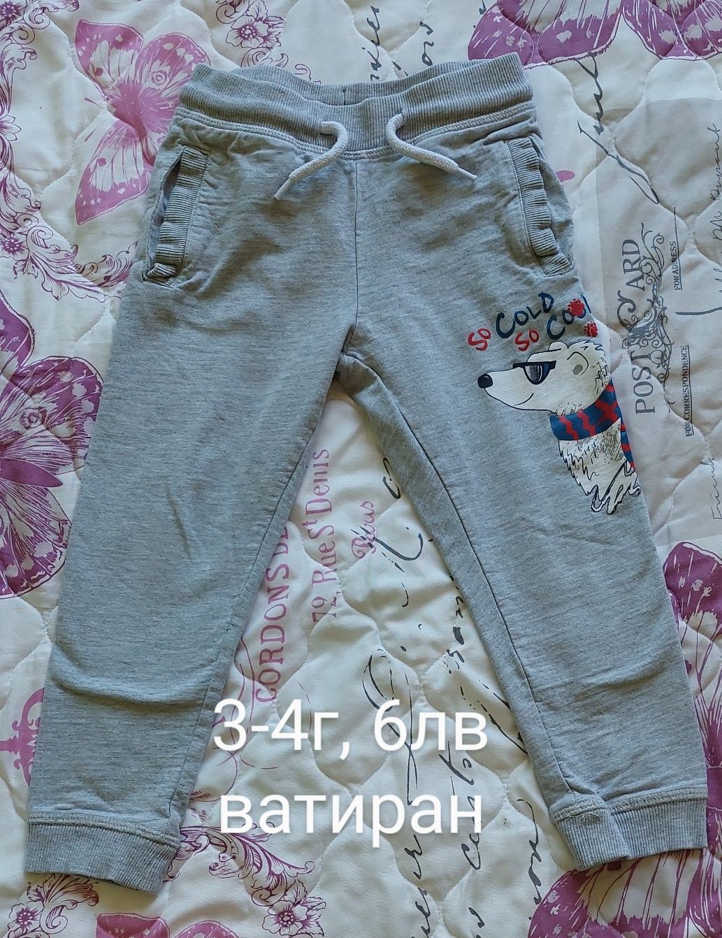 Детски дрехи 3-4г