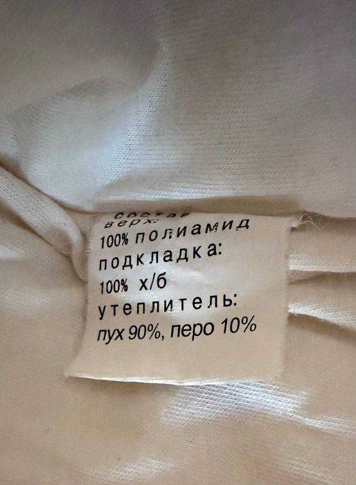 Детский комбинезон(пуховик)